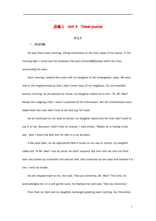 高考英语一轮选训习题Unit3TraveljoUnitrnal(含解析)新人教版必修1