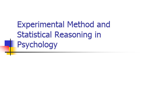ExperimentalMethodandStatisticalReasoninginPsychology：在心理学实验方法和统计推理