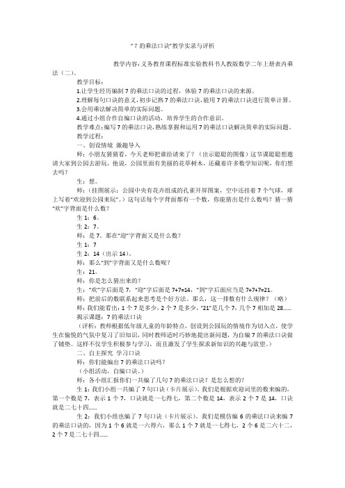 哪个小说软件看小说免费 可 公纵号 优赞书城 .docx