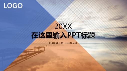 实用高端大气淡雅简约矢量静态企业内训ppt模板