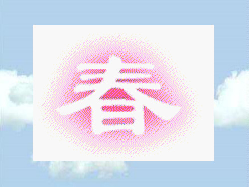 七年级地理上册 第四章 世界的气候复习课件2 湘教版