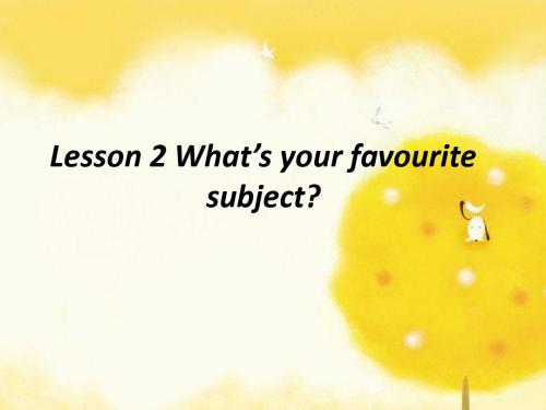 鲁科版英语四年级上册Unit 1《Lesson 2 What’s your favourite subjects》ppt课件1