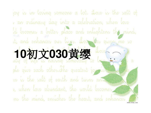 广西彩调