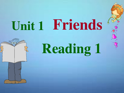 江苏省永丰初级中学八年级英语上册 Unit 1 Friends Reading 1课件.ppt