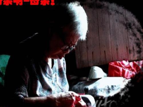 语文版八年级下册第一单元2课 《永久的悔》(18张PPT)
