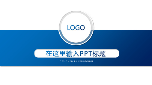 经典高端大气抽象多线条动态中国风工作报告ppt模板