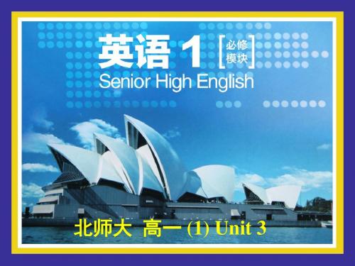 北师大版高中英语必修一Unit 3 Lesson 3 Weddings  课件 (共59张PPT)