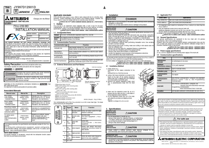 FX3U-232-BD