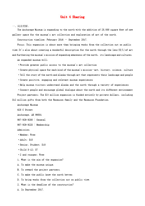 2019高考英语一轮达标Unit4Sharing练题含解析