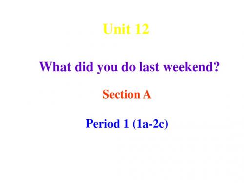 最新人教新目标英语七年级下册Unit 12《What did you do last weekend》 Section A-1课件