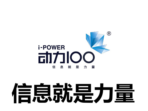 中国移动集团标准化产品介绍