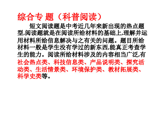 2020中考物理综合能力题试卷习题及答案