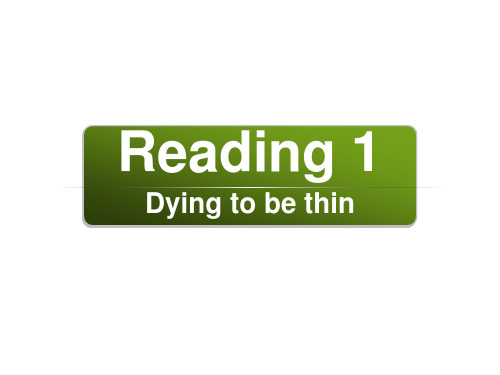 M1U3readingPPT课件