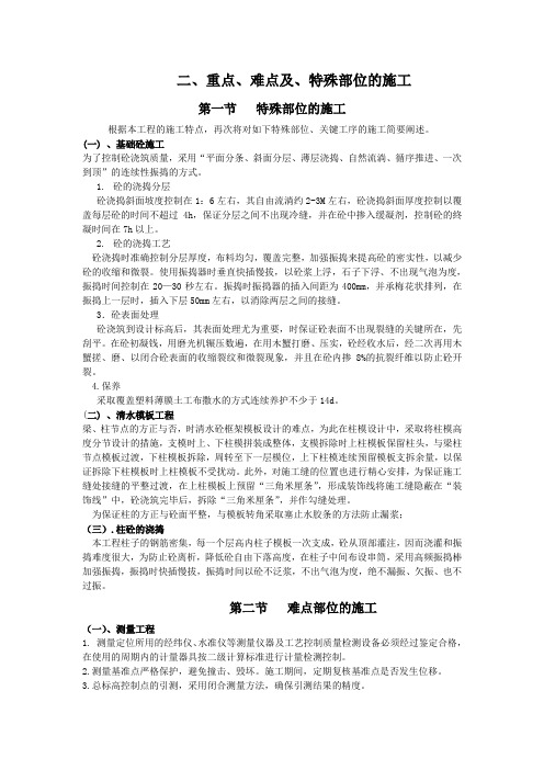 优质结构申报材料