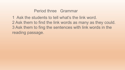 外研版高中英语必修3Module2_Grammar_名师课件(一)