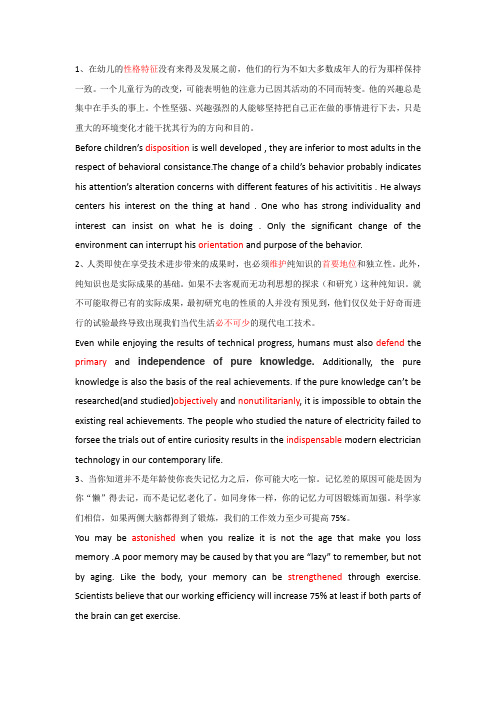 翻译