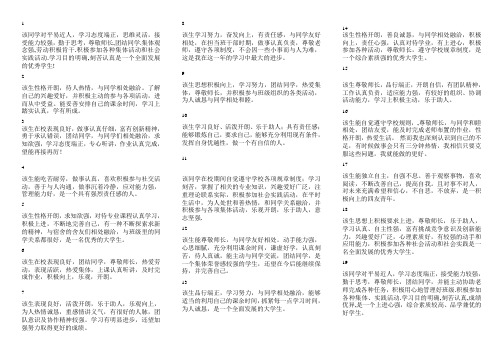 2011年7月自考真题创新思维理论与方法