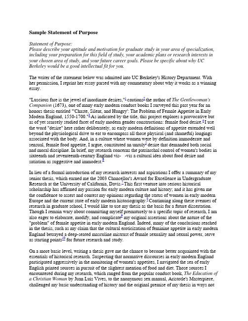 sample statement_of_purpose