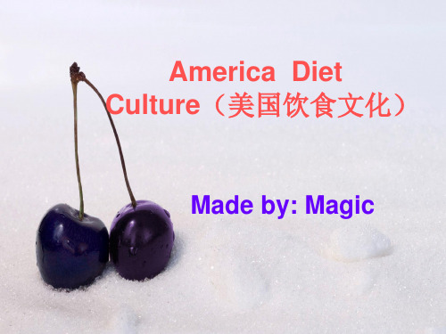 美国饮食文化英文PPT