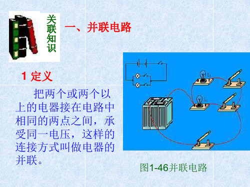 公式1基尔霍夫电流定律