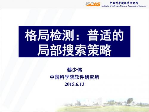 幻灯片下载-ECOLE