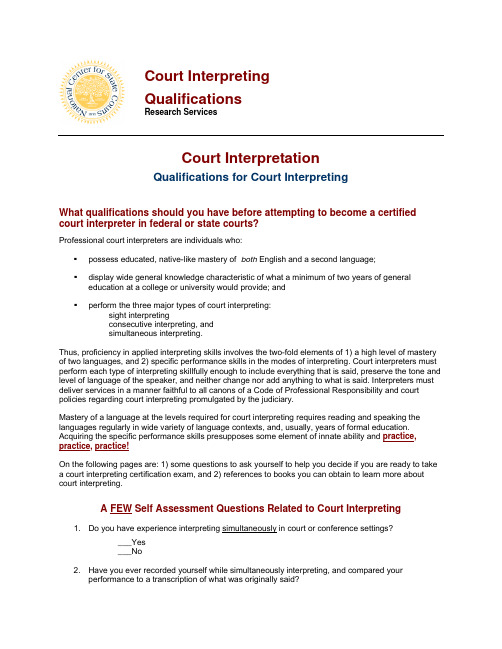 Qualifications