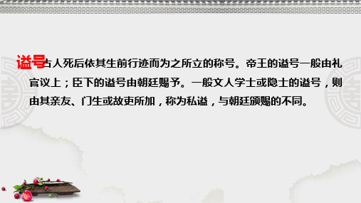 4《归去来兮辞》 课件-人教版高中语文必修五