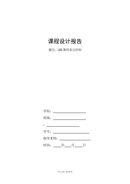 step7、WinCC、三维力控、WinCC-Flexible、VB间的通信