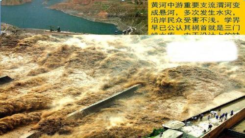 2.2民主决策：作出最佳选择共20张PPT