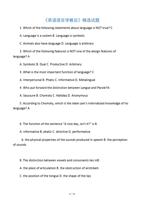 《英语语言学概论》精选试题