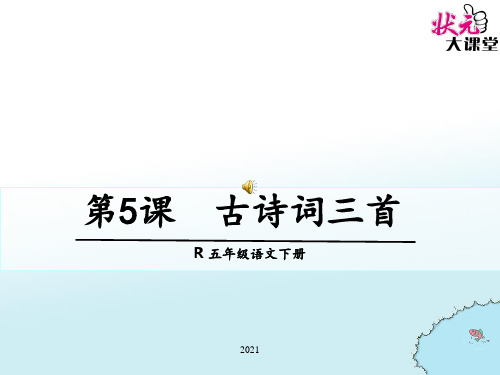 《牧童》资料PPT课件