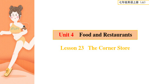 冀教版七年级上册英语精品课件unit4 Food and Restaurants Lesson 23