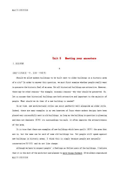 [K12学习]2019版高考英语一轮复习 Unit 5 Meeting your ancestors