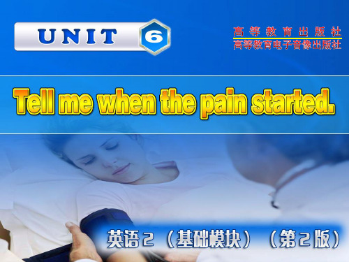 (完整版)高教社中职英语基础模块2Unit_6