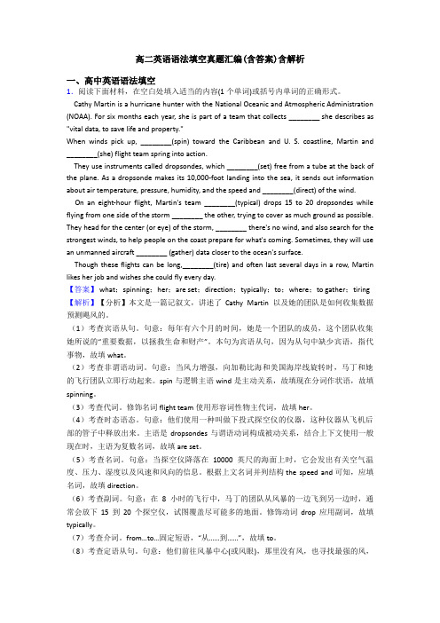 高二英语语法填空真题汇编(含答案)含解析