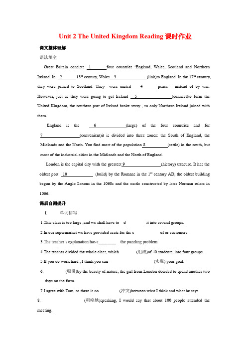 高中英语(人教版)必修五Unit 2 The United Kingdom Reading课时作业 (1)
