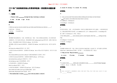 2022年广东省深圳市南山外国语学校高一英语期末试题含解析