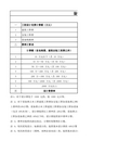 20kV及以下配电网工程预算定额(2016版)设计费