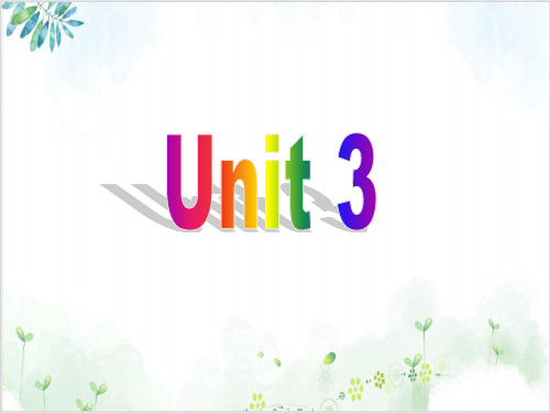 译林英语必修3Unit3readingPPT课堂课件(31页)新