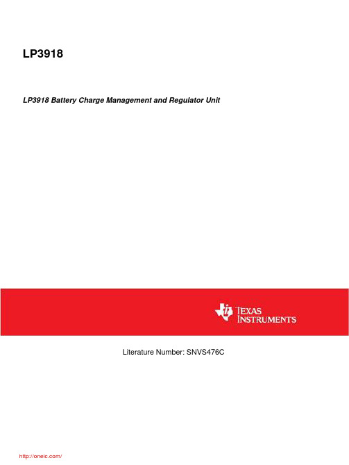 LP3918TLX-ANOPB;LP3918TL-ANOPB;LP3918TLNOPB;LP3918TLXNOPB;中文规格书,Datasheet资料