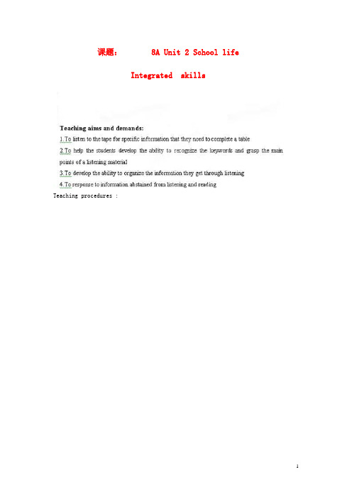 八年级英语上册 Unit 2 School life教案