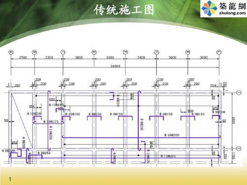 G101平法钢筋计算专题讲座