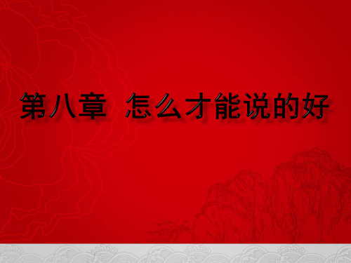 广告的表现形态