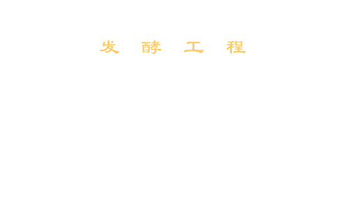 一年级下册数学习题课件 31数花生｜北师大版