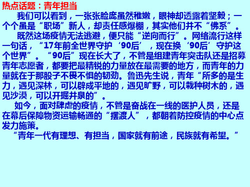 高考语文文言文特殊句式精讲
