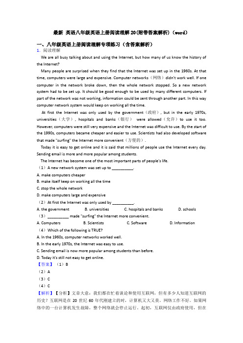 最新 英语八年级英语上册阅读理解20(附带答案解析)(word)