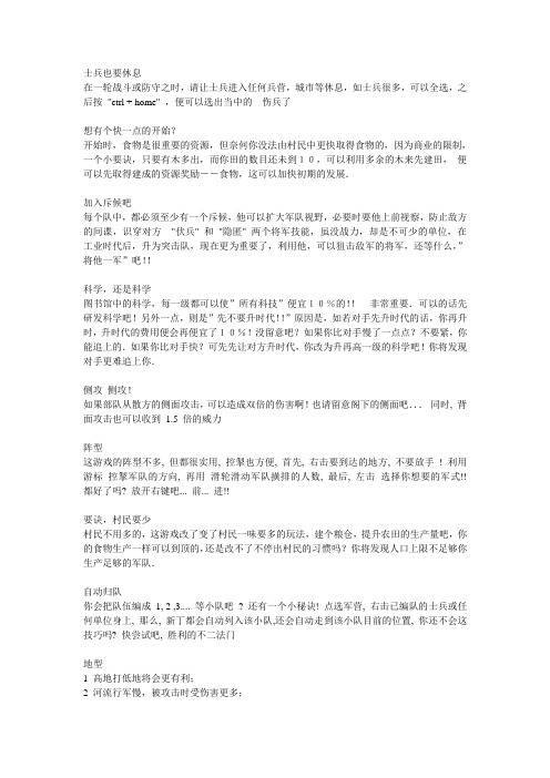 国家的崛起