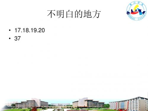 Chapter5 频谱的线性搬移电路