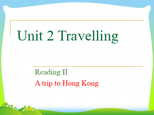 牛津译林版八年级英语下册Unit2 Reading2精品课件