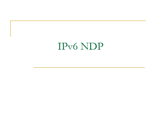 NDP的各种报文